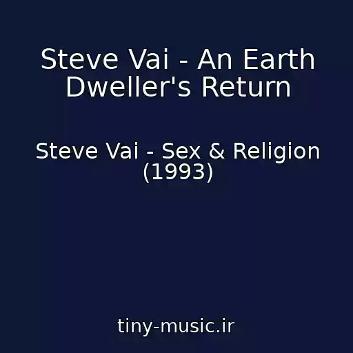 کاور آهنگ Steve Vai - An Earth Dweller's Return از Steve Vai - Sex & Religion (1993)