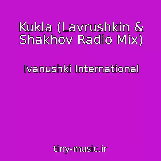 کاور آهنگ Kukla (Lavrushkin & Shakhov Radio Mix) از Ivanushki International