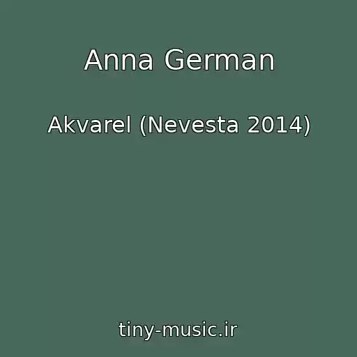 کاور آهنگ Anna German از Akvarel (Nevesta 2014)