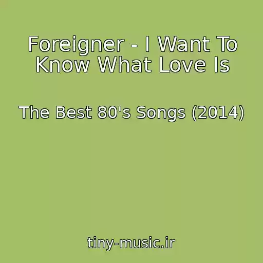کاور آهنگ Foreigner - I Want To Know What Love Is از The Best 80's Songs (2014)
