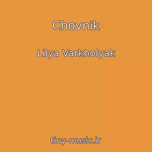 کاور آهنگ Chovnik از Lіlya Varkholyak