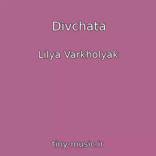 کاور آهنگ Dіvchata از Lіlya Varkholyak