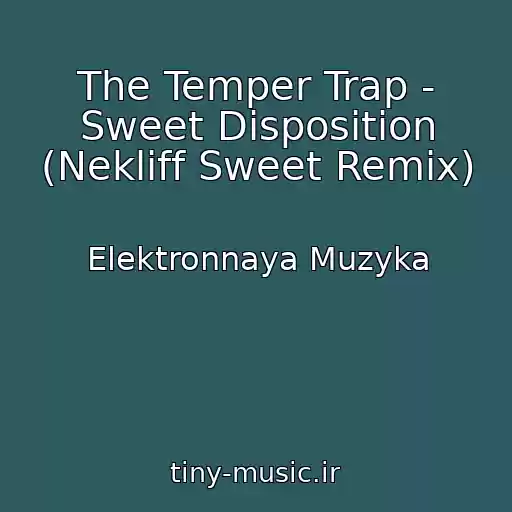 کاور آهنگ The Temper Trap - Sweet Disposition (Nekliff Sweet Remix) از Elektronnaya Muzyka