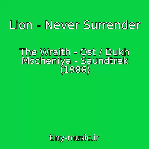 کاور آهنگ Lion - Never Surrender از The Wraith - Ost / Dukh Mscheniya - Saundtrek (1986)