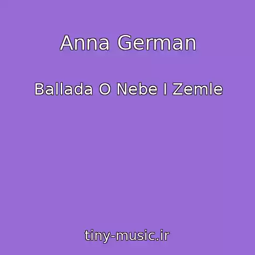 کاور آهنگ Anna German از Ballada O Nebe I Zemle