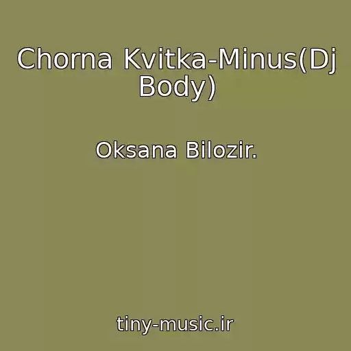 کاور آهنگ Chorna Kvіtka-Minus(Dj Body) از Oksana Bіlozіr.