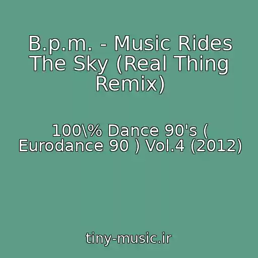 کاور آهنگ B.p.m. - Music Rides The Sky (Real Thing Remix) از 100\% Dance 90's ( Eurodance 90 ) Vol.4 (2012)
