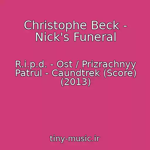 کاور آهنگ Christophe Beck - Nick's Funeral از R.i.p.d. - Ost / Prizrachnyy Patrul - Caundtrek (Score) (2013)