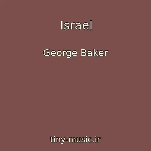 کاور آهنگ Israel از George Baker