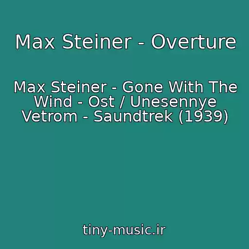 کاور آهنگ Max Steiner - Overture از Max Steiner - Gone With The Wind - Ost / Unesennye Vetrom - Saundtrek (1939)