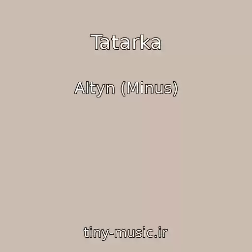 کاور آهنگ Tatarka از Altyn (Minus)