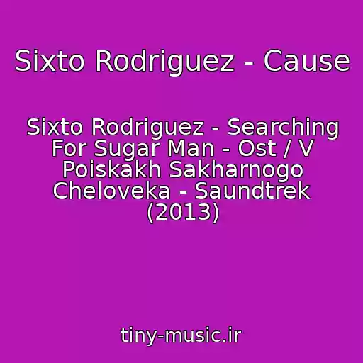 کاور آهنگ Sixto Rodriguez - Cause از Sixto Rodriguez - Searching For Sugar Man - Ost / V Poiskakh Sakharnogo Cheloveka - Saundtrek (2013)