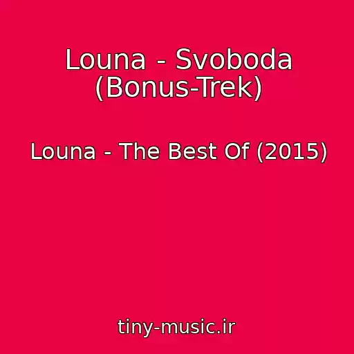 کاور آهنگ Louna - Svoboda (Bonus-Trek) از Louna - The Best Of (2015)