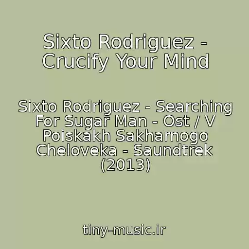 کاور آهنگ Sixto Rodriguez - Crucify Your Mind از Sixto Rodriguez - Searching For Sugar Man - Ost / V Poiskakh Sakharnogo Cheloveka - Saundtrek (2013)