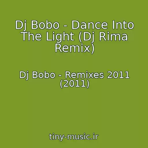 کاور آهنگ Dj Bobo - Dance Into The Light (Dj Rima Remix) از Dj Bobo - Remixes 2011 (2011)