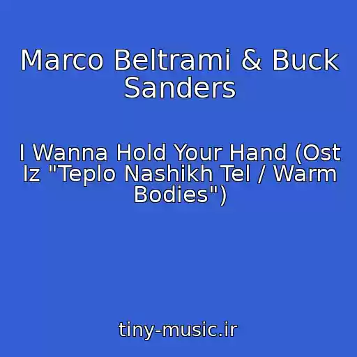 کاور آهنگ Marco Beltrami & Buck Sanders از I Wanna Hold Your Hand (Ost Iz "Teplo Nashikh Tel / Warm Bodies")