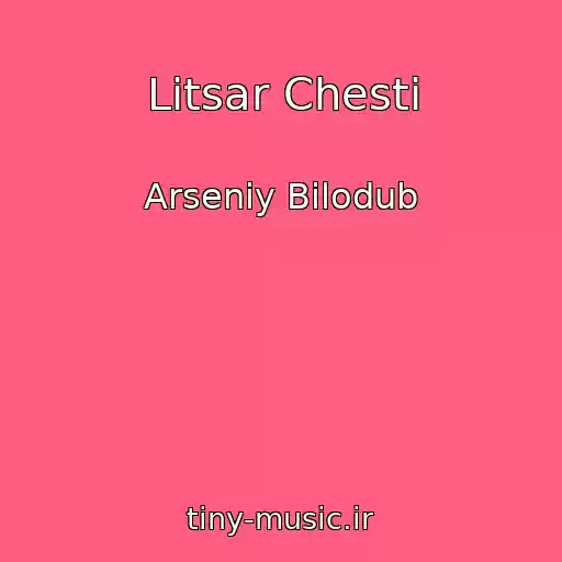 کاور آهنگ Litsar Chestі از Arsenіy Bіlodub