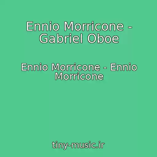 کاور آهنگ Ennio Morricone - Gabriel Oboe از Ennio Morricone - Ennio Morricone