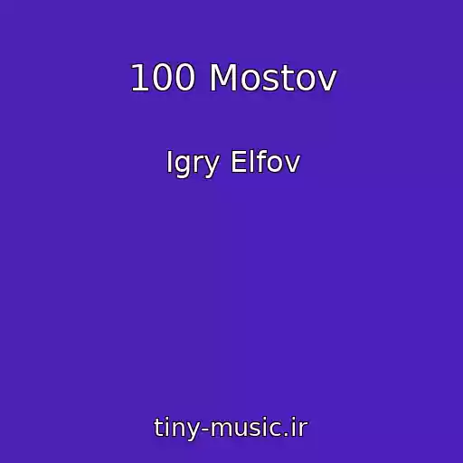 کاور آهنگ 100 Mostov از Igry Elfov