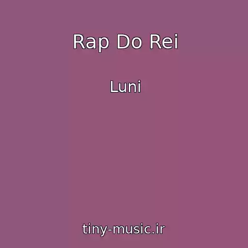 کاور آهنگ Rap Do Rei از Luni