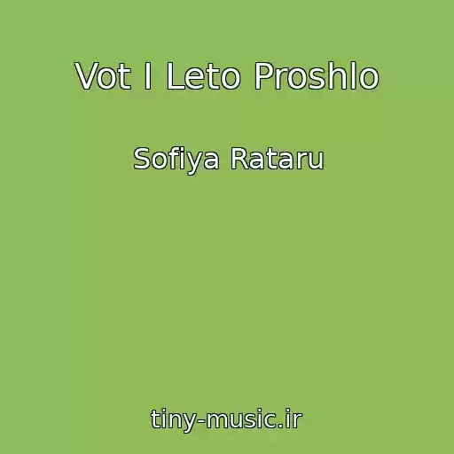کاور آهنگ Vot I Leto Proshlo از Sofiya Rataru