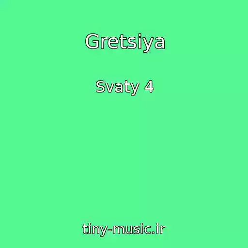 کاور آهنگ Gretsiya از Svaty 4
