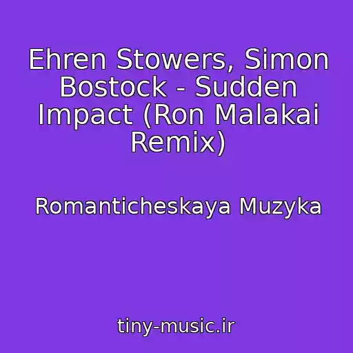 کاور آهنگ Ehren Stowers, Simon Bostock - Sudden Impact (Ron Malakai Remix) از Romanticheskaya Muzyka
