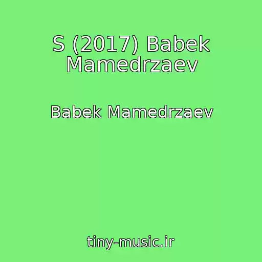 کاور آهنگ S (2017) Babek Mamedrzaev از Babek Mamedrzaev