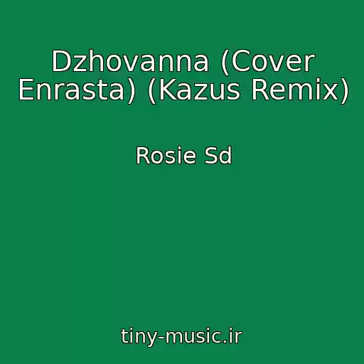 کاور آهنگ Dzhovanna (Cover Enrasta) (Kazus Remix) از Rosie Sd