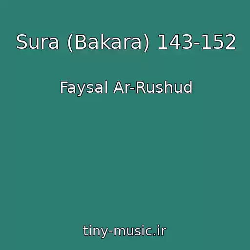 کاور آهنگ Sura (Bakara) 143-152 از Faysal Ar-Rushud