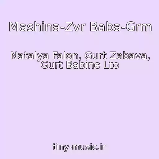 کاور آهنگ Mashina-Zvr Baba-Grm از Natalya Falon, Gurt Zabava, Gurt Babine Lto