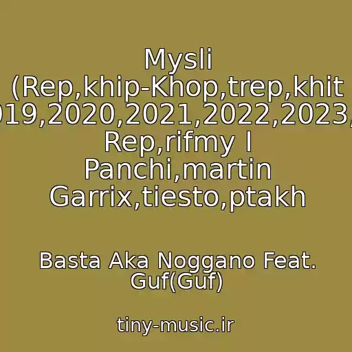 کاور آهنگ Mysli (Rep,khip-Khop,trep,khit 2014,2015,2016,2017,2018,2019,2020,2021,2022,2023,2024,basta,kasta,ak-47,novyy Rep,rifmy I Panchi,martin Garrix,tiesto,ptakh از Basta Aka Noggano Feat. Guf(Guf)