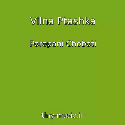 کاور آهنگ Vіlna Ptashka از Porepanі Choboti