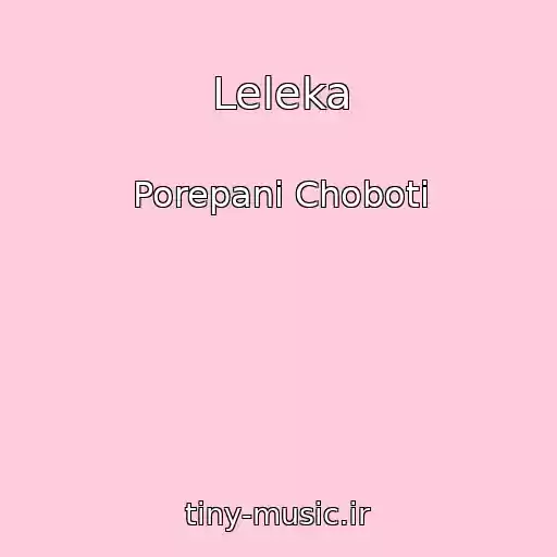 کاور آهنگ Leleka از Porepanі Choboti