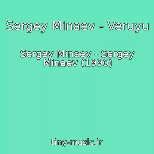 کاور آهنگ Sergey Minaev - Veruyu از Sergey Minaev - Sergey Minaev (1990)