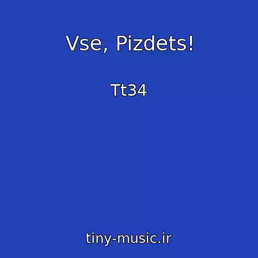 کاور آهنگ Vse, Pizdets! از Tt34