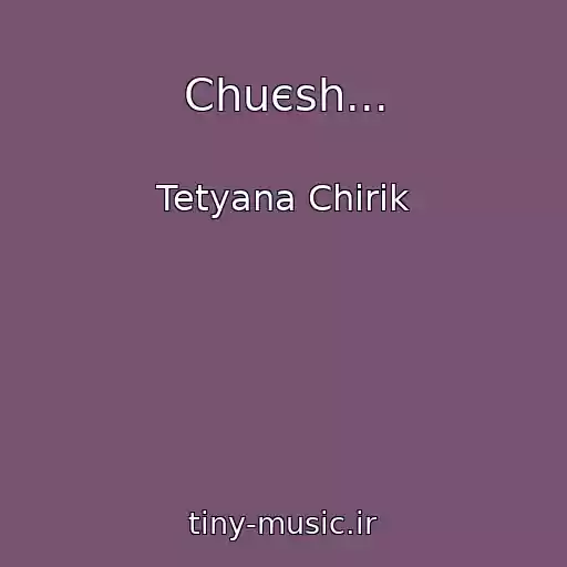 کاور آهنگ Chuєsh... از Tetyana Chirik