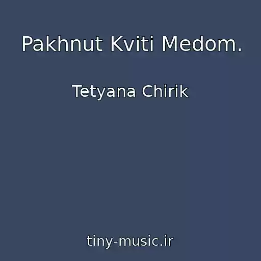کاور آهنگ Pakhnut Kvіti Medom. از Tetyana Chirik