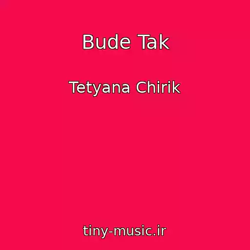 کاور آهنگ Bude Tak از Tetyana Chirik