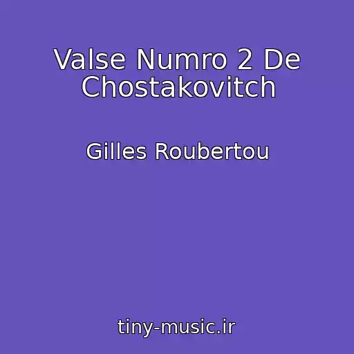 کاور آهنگ Valse Numro 2 De Chostakovitch از Gilles Roubertou