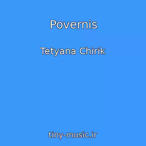 کاور آهنگ Povernis از Tetyana Chirik