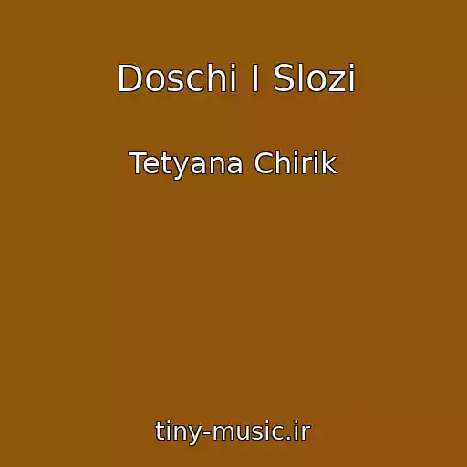 کاور آهنگ Doschі І Slozi از Tetyana Chirik