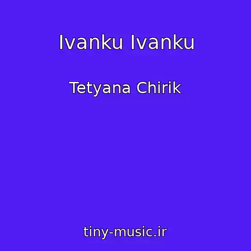کاور آهنگ Іvanku Іvanku از Tetyana Chirik
