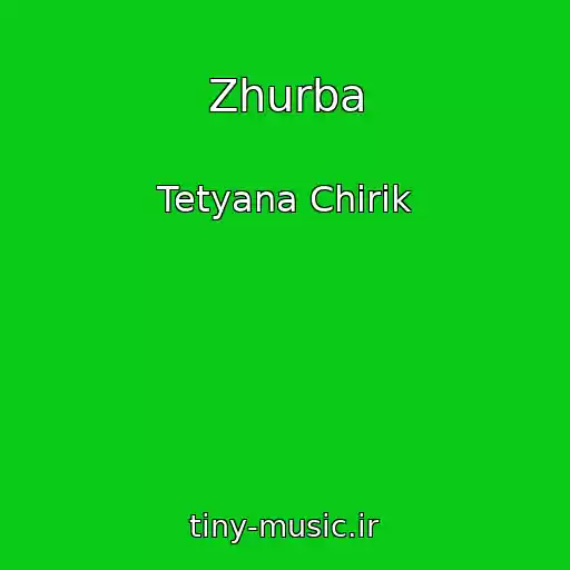 کاور آهنگ Zhurba از Tetyana Chirik