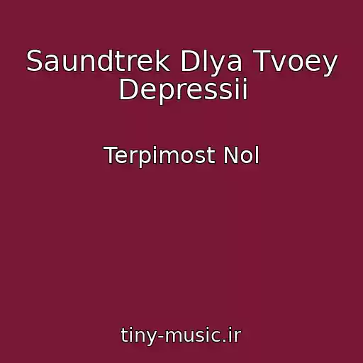 کاور آهنگ Saundtrek Dlya Tvoey Depressii از Terpimost Nol