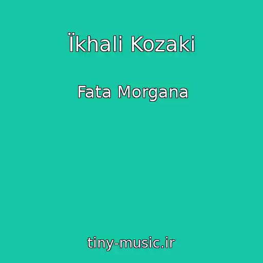 کاور آهنگ Їkhali Kozaki از Fata Morgana