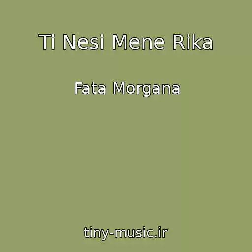 کاور آهنگ Ti Nesi Mene Rika از Fata Morgana