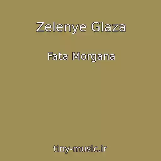 کاور آهنگ Zelenye Glaza از Fata Morgana