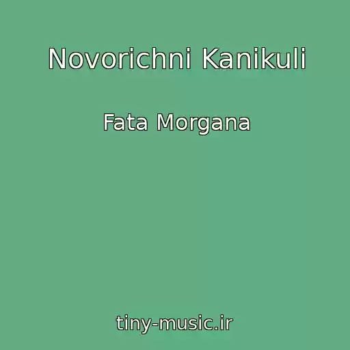 کاور آهنگ Novorіchnі Kanіkuli از Fata Morgana