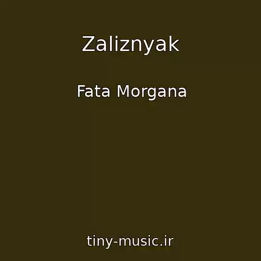 کاور آهنگ Zalіznyak از Fata Morgana